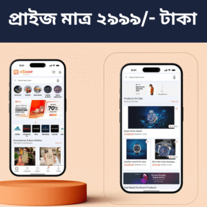 eShop - মাল্টিভেন্ডর ই-কমার্স অ্যাপ ও মার্কেটপ্লেস Flutter স্ক্রিপ্ট