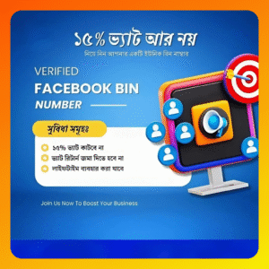 BIN number for Facebook Ads