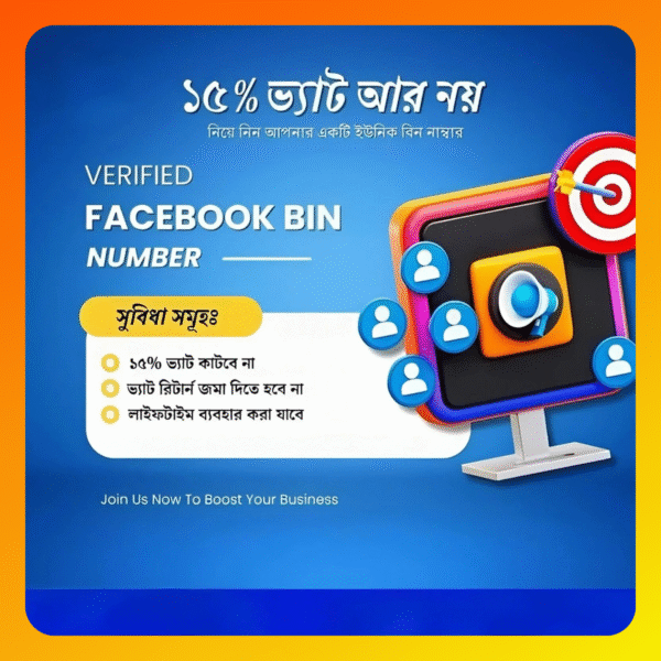 BIN number for Facebook Ads